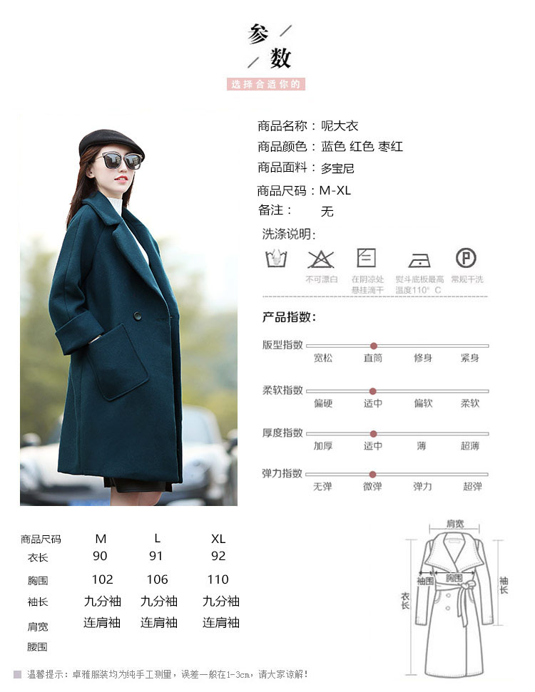 JEANE-SUNP 秋冬新款韩版修身呢子中长款羊绒外套女装毛呢外套羊毛呢大衣