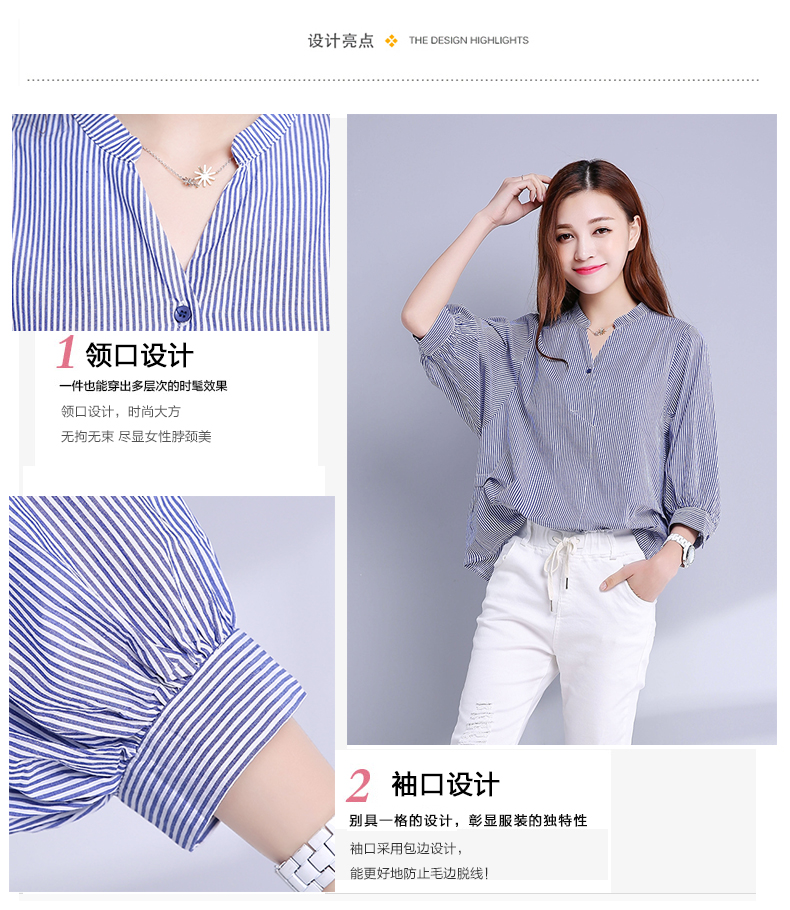 JEANE-SUNP V领时尚潮流韩版显瘦修身百搭甜美衬衫