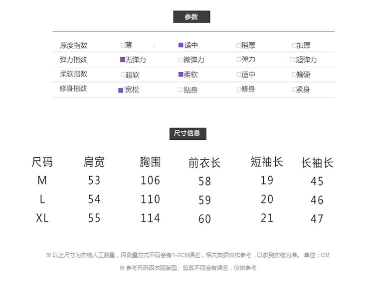 JEANE-SUNP 春季长袖纯色时尚气质POLO领显瘦修身简约韩版衬衫