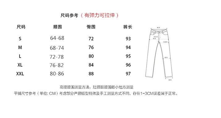 JEANE-SUNP 春秋装长裤常规打底裤春季新款时尚简约打底裤