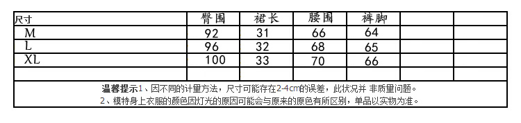 JEANE-SUNP 纯色韩版显瘦薄款时尚宽松流苏牛仔短裤