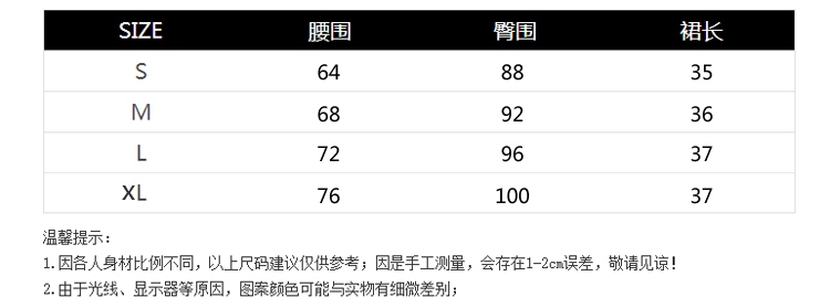 JEANE-SUNP 夏季短裙蕾丝纽扣口袋手工磨破破洞牛仔布纯色百搭高腰牛仔裙