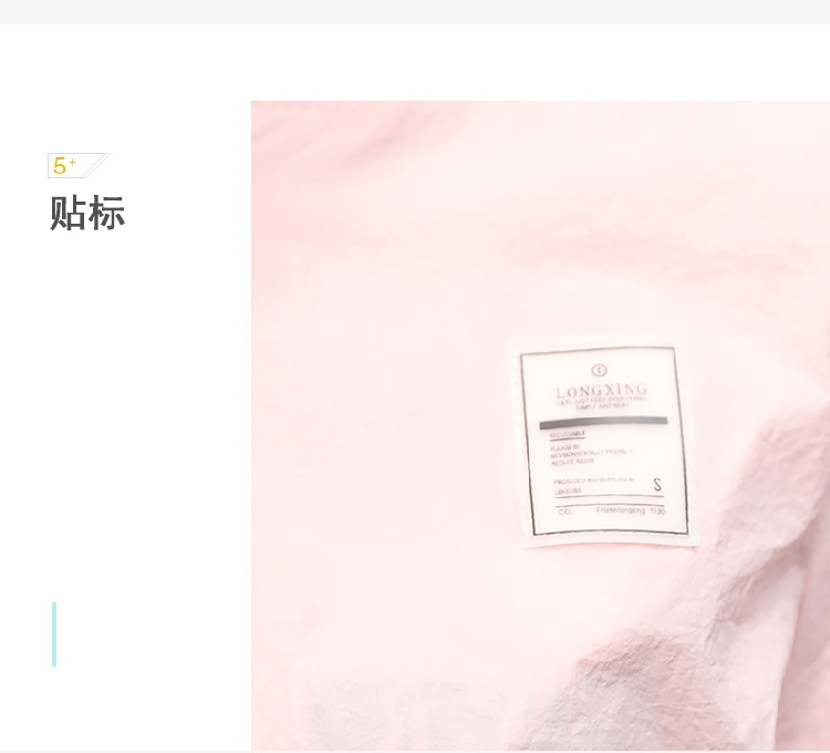 JEANE-SUNP 夏季新款时尚韩版长袖薄款短款宽松拉链纯色短外套上衣女