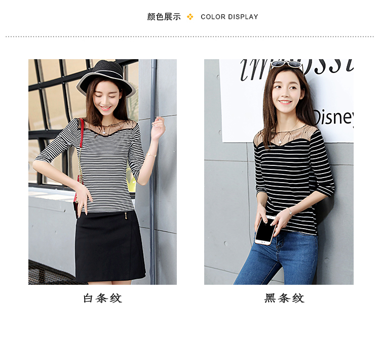 JEANE-SUNP 夏季五分袖圆领条纹时尚韩版百搭修身显瘦T恤
