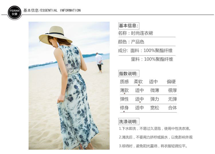 JEANE-SUNP 夏季印花背带气质修身雪纺动物图案甜美中腰韩版连衣裙