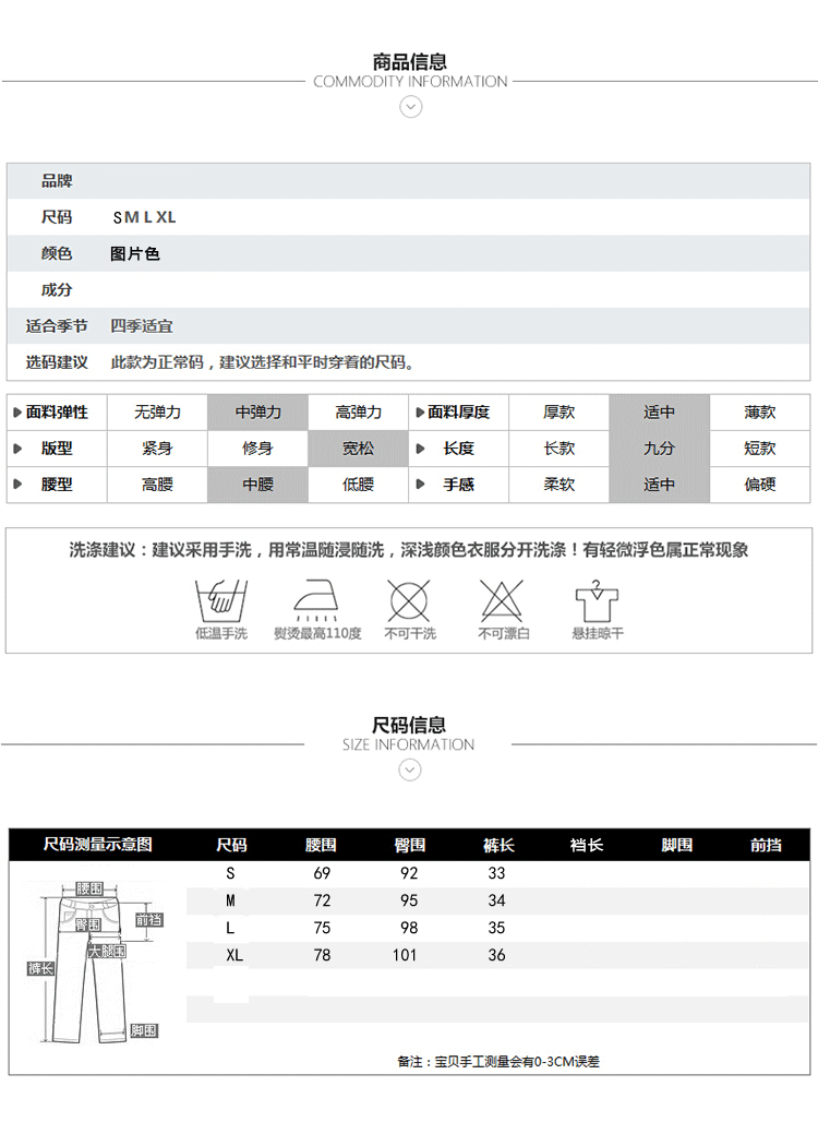 JEANE-SUNP 夏季百搭短裤简约时尚可爱蝴蝶结A字修身竖条纹黑色显瘦裙裤潮