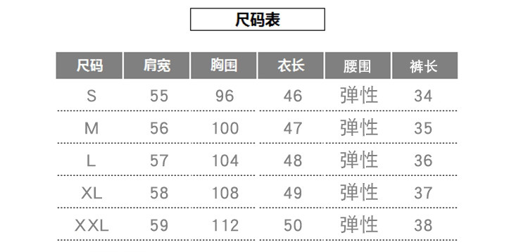 JEANE-SUNP 夏季魅力V领短袖上衣+纯色短裤时尚优雅简约百搭套装