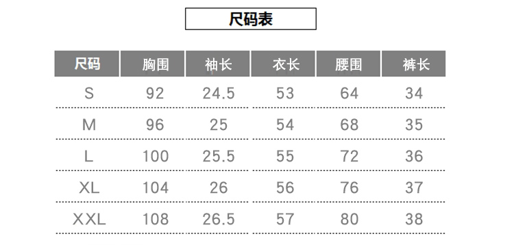 JEANE-SUNP 夏季新款韩版时尚套装女露肩t恤短袖显瘦短裤气质学生两件套