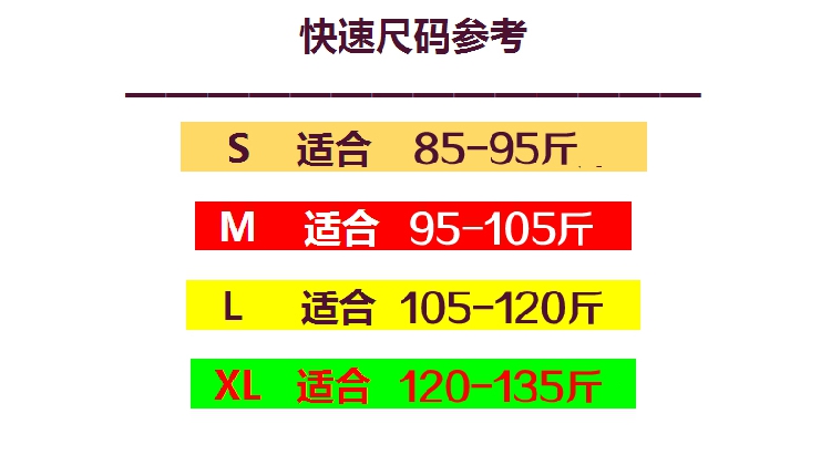 JEANE-SUNP 新款学院风百搭显瘦两件套连衣裙学生套装裙潮