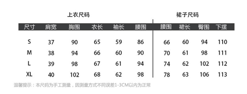 JEANE-SUNP 秋装时尚百搭纯色牛仔拉链款中裙