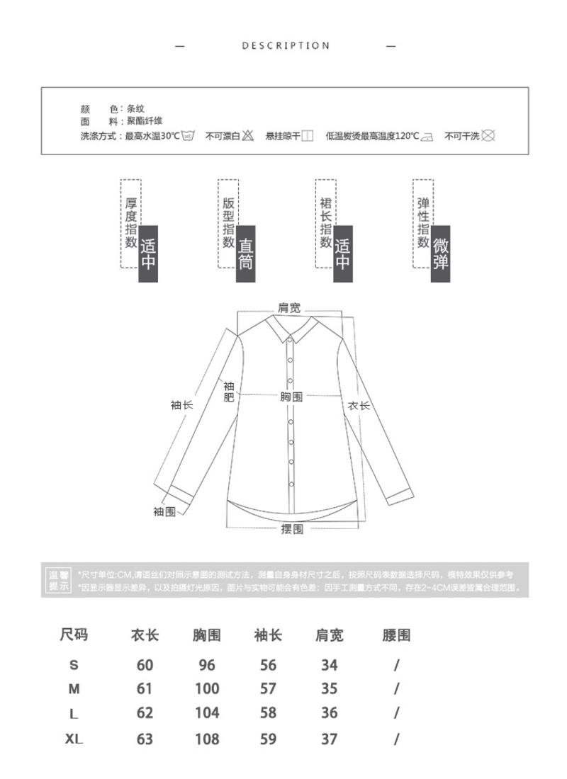 JEANE-SUNP 时尚百搭黑白色竖细条纹v领长袖直筒单排多扣衬衫女士衬衣简约秋