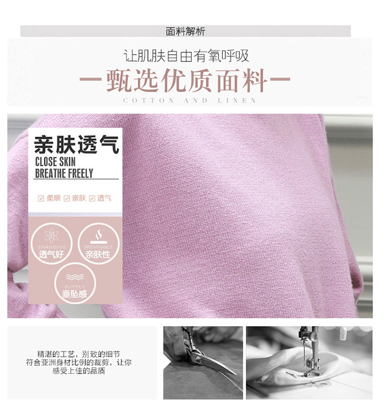 JEANE-SUNP 秋季针织衫长袖纯色圆领宽松短款套头淑女时尚毛衣