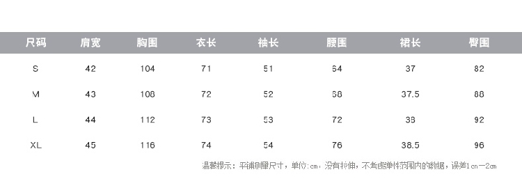 JEANE-SUNP 秋季新款韩版女装气质西装显瘦短裙套装女初秋休闲女神三件套