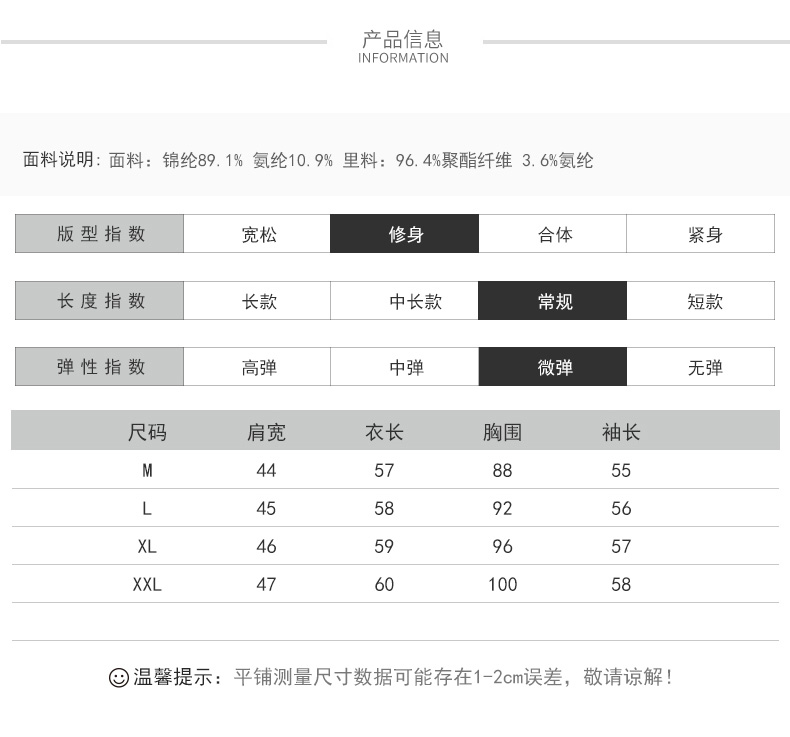 JEANE-SUNP 秋季长袖修身勾花镂空花色甜美简约街头时尚气质蕾丝衫