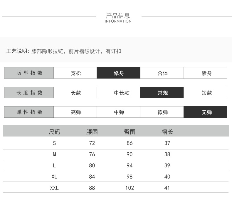 JEANE-SUNP 秋季中腰复古毛呢涤纶黑色H型抽褶不对称包臀裙半身裙纯色纽扣