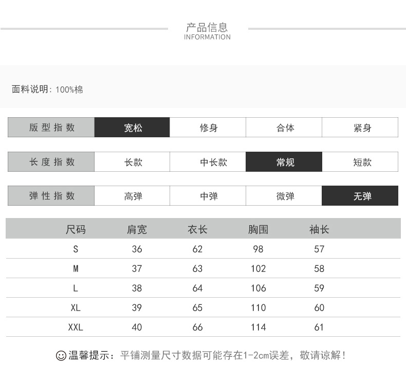 JEANE-SUNP 秋季条纹甜美时尚气质潮流优雅街头口袋直筒长袖中长款衬衫