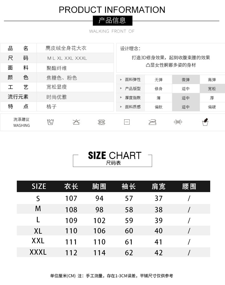 JEANE-SUNP 秋季新款时尚中长款印花风衣