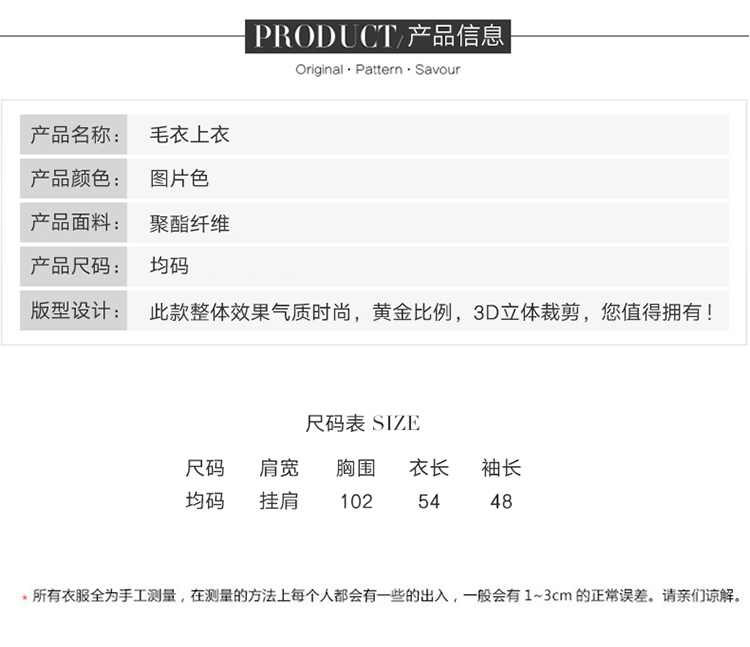 JEANE-SUNP 秋季女装新款 套头V领长袖撞色针织衫气质百搭针织毛衣毛线衫