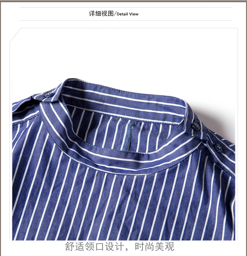 JEANE-SUNP 秋季长袖时尚潮流气质优雅显瘦条纹圆领衬衫