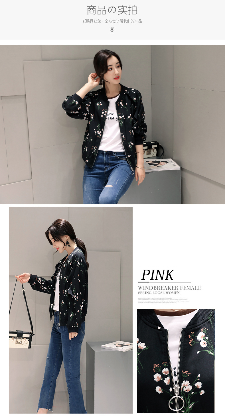 JEANE-SUNP 秋装新款棒球服印花短外套女韩版时尚立领短款夹克小外套潮