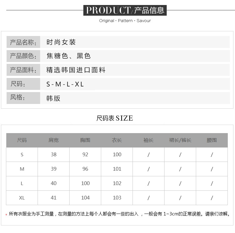 JEANE-SUNP 秋季最新热卖马夹中长款女式无袖甜美气质百搭外套腰部荷叶边开衫