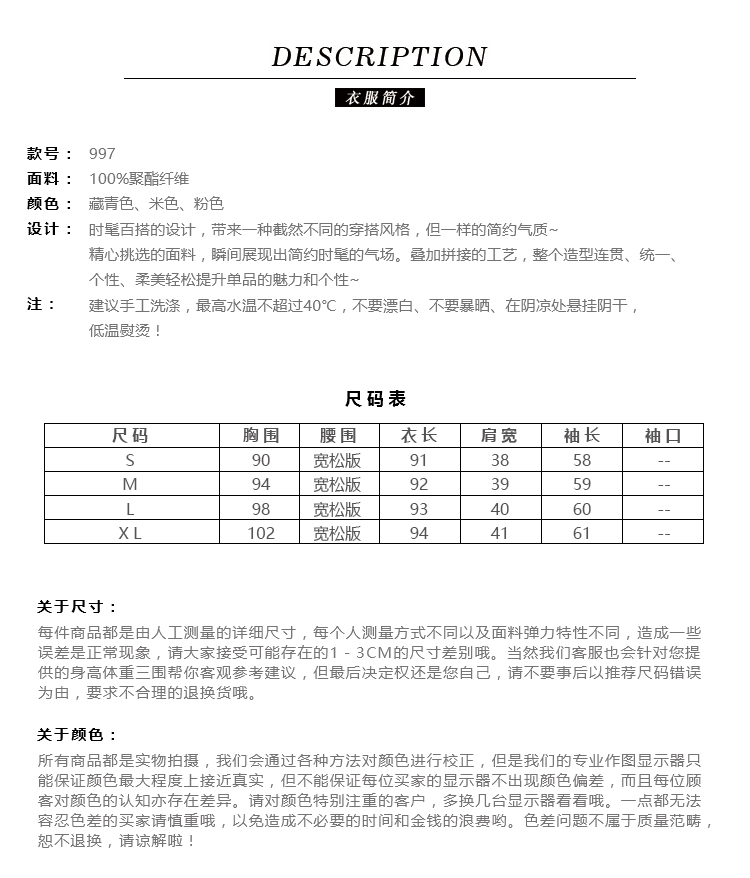 JEANE-SUNP 秋季时尚甜美气质纯色百搭韩版长袖中长款宽松风衣