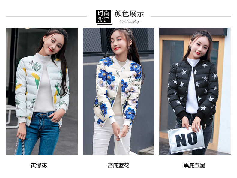 JEANE-SUNP 冬装新品韩版花色短款棉衣女修身显瘦棒球服外套学生小棉袄潮