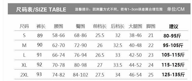 JEANE-SUNP 秋季长裤百搭打底裤时尚气质修身显瘦韩版简约皮裤