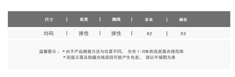 JEANE-SUNP 秋季纯色百搭修身气质优雅大气长袖韩版秋季流行青春针织衫