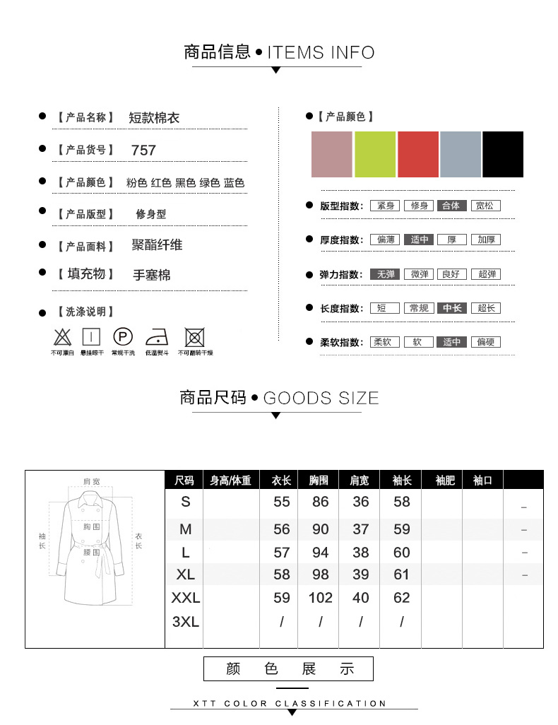 JEANE-SUNP 冬季长袖拉链纯色棉衣/棉服娃娃领潮流修身短款棉衣