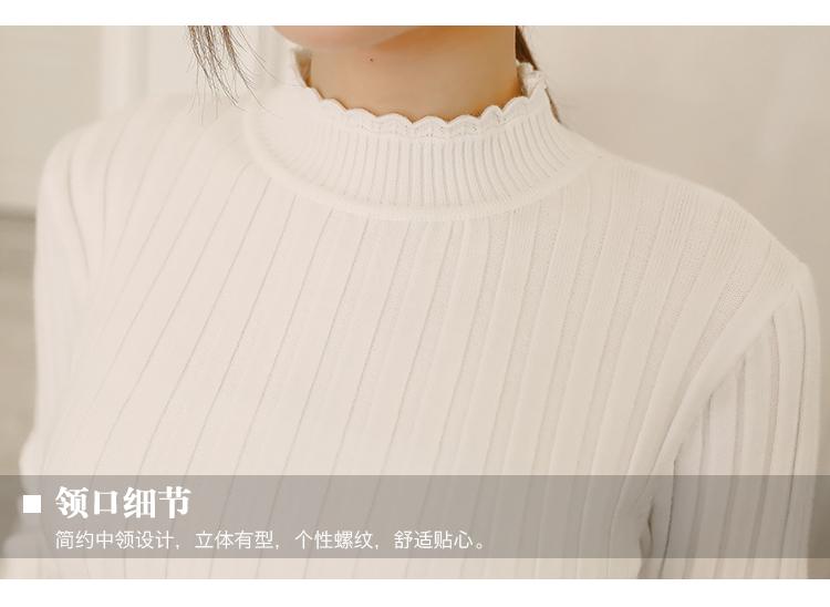 JEANE-SUNP 秋冬新款韩版长袖针织衫女套头修身圆领打底休闲毛衣