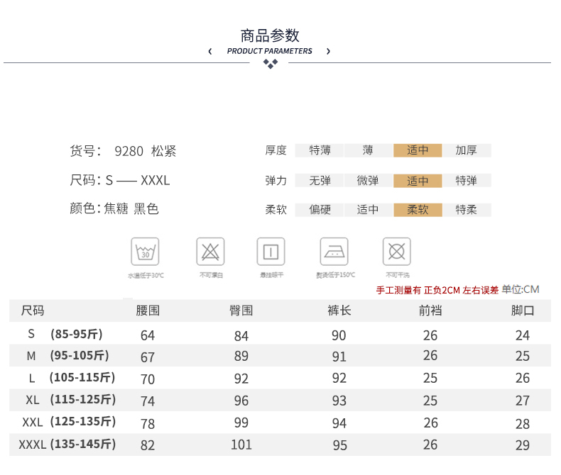 JEANE-SUNP 冬季小脚裤潮流九分裤时尚清纯纯色休闲甜美加厚裤子