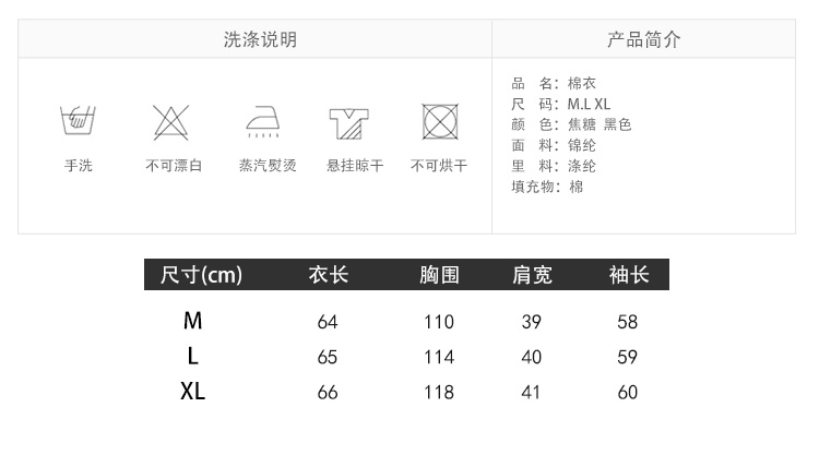 JEANE-SUNP 冬季黑色常规单排扣圆领修身显瘦气质韩版简约短款长袖纯色棉衣