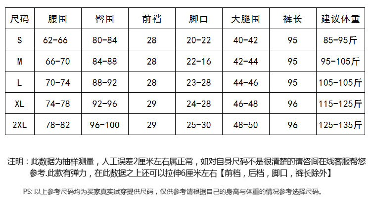 JEANE-SUNP 冬季加绒长裤时尚显瘦青春宽松简约皮裤