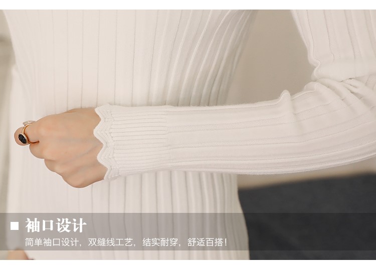 JEANE-SUNP 冬新款韩版长袖针织衫女套头修身圆领打底休闲毛衣上衣