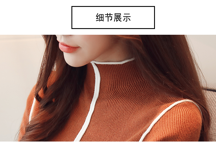 JEANE-SUNP 新款韩版修身半高领打底衫女长袖秋冬外穿百搭针织衫女