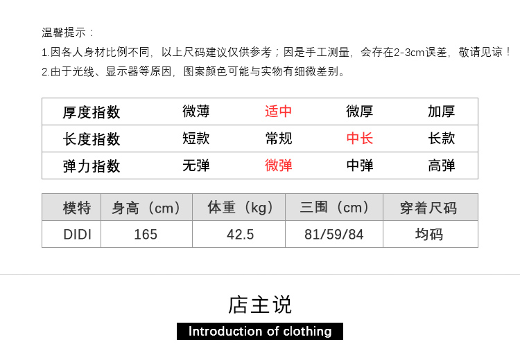 JEANE-SUNP 冬季A型长袖套装衬衫袖时尚纯色潮流气质优雅套裙