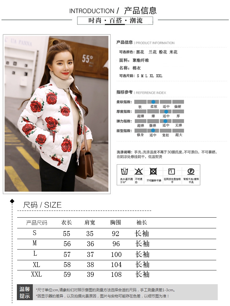 JEANE-SUNP 冬装新品韩版短款棉衣女印花羽绒棉服加厚棒球服学生外套棉袄