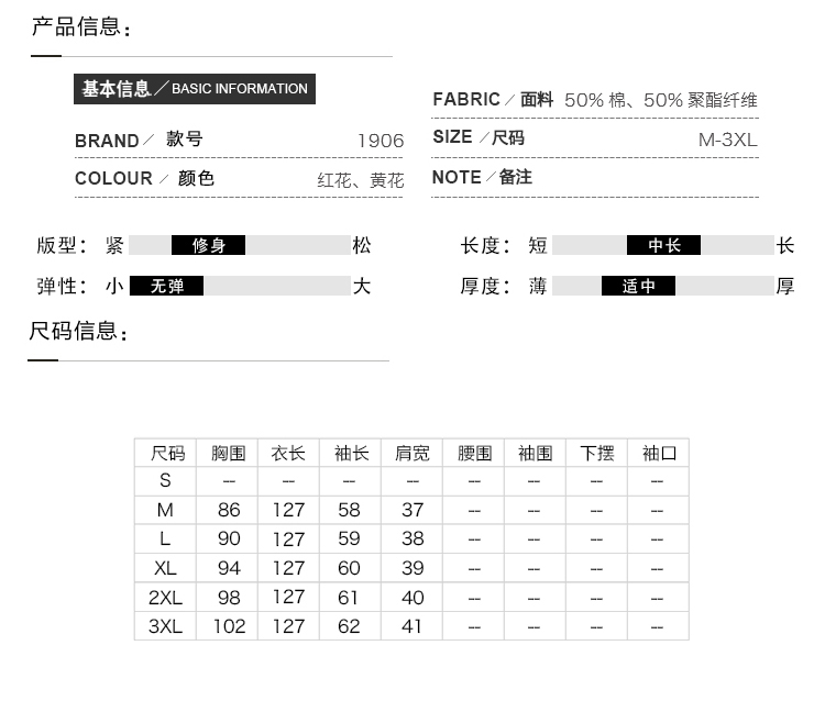 JEANE-SUNP 早春装新款复古民族风碎花长裙女长袖韩版V领修身印花连衣裙