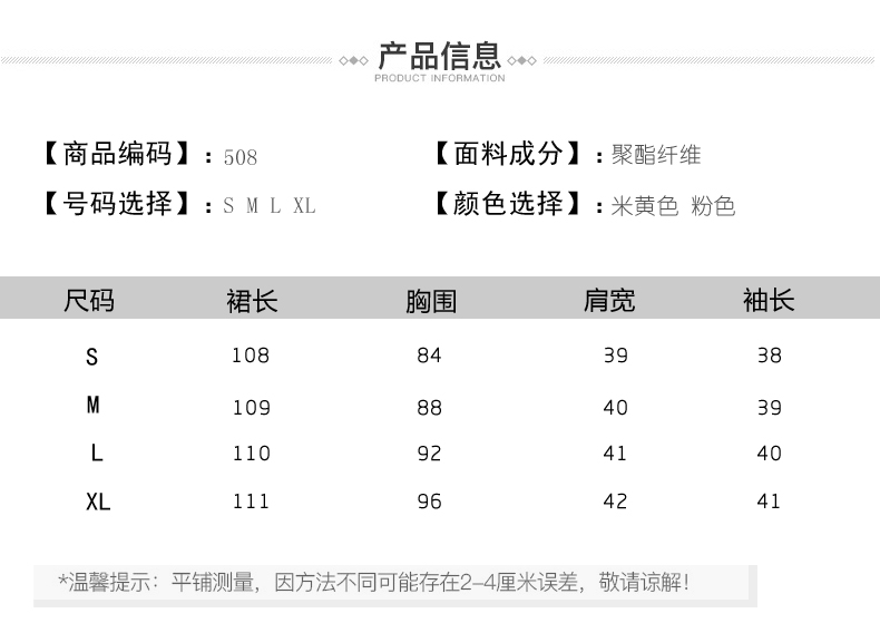 JEANE-SUNP春装新款时尚个性粉色H型不规则中长款七分袖假两件套连衣裙