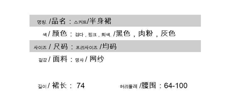 2018年夏季半身裙中长款韩版优雅修身文雅气质纯色潮流