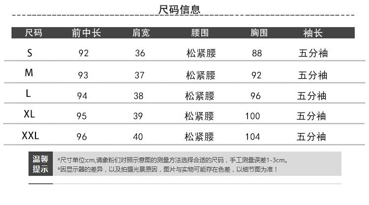 JEANE-SUNP夏季新款韩版荷叶边V领雪纺印花不规则裙摆连衣裙