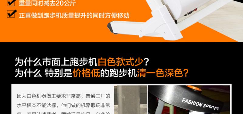 迈乔正品电动简约时尚多功能家用商务跑步机内置WIFL电影上网音乐