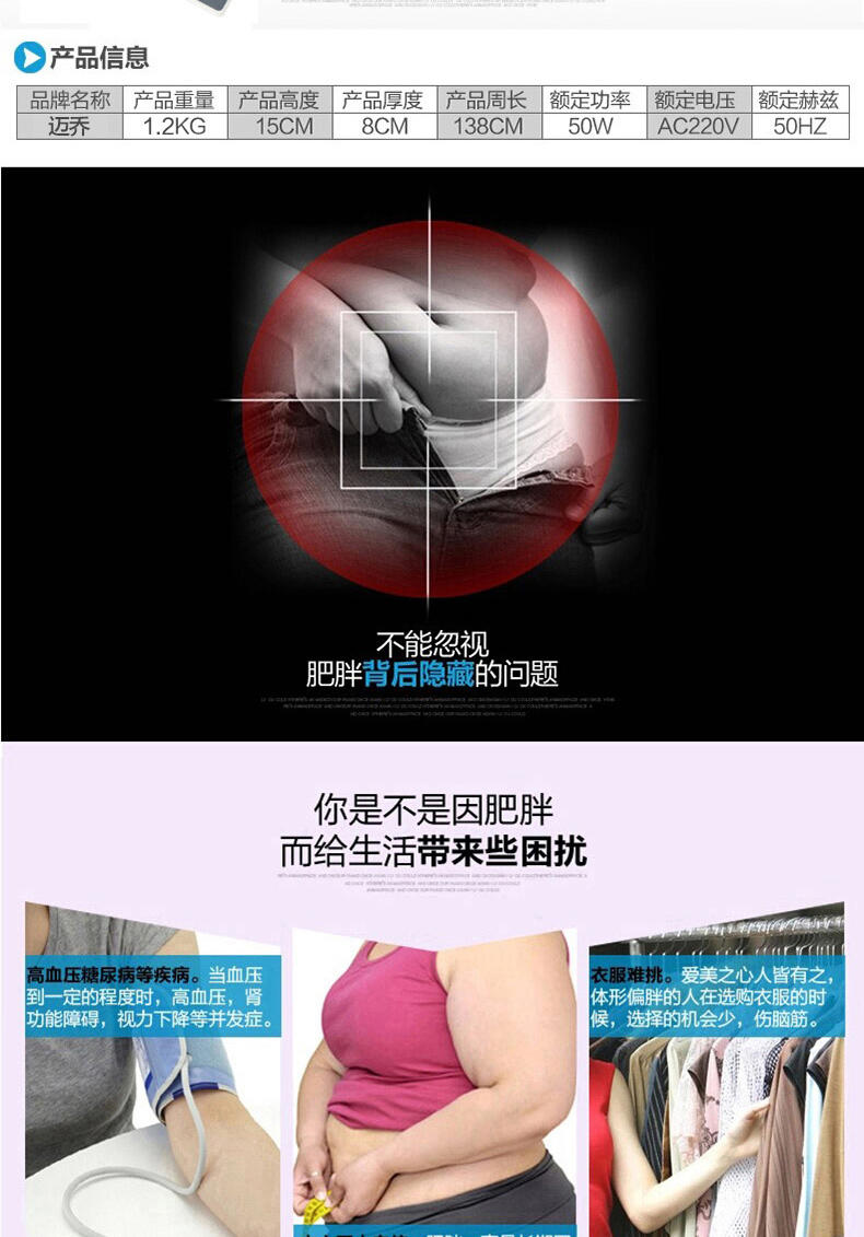 迈乔炫腹家用多功能震动腹部甩脂腰带瘦肚子强效燃脂机甩脂机按摩