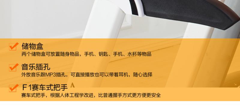 迈乔正品电动简约时尚多功能家用商务跑步机内置WIFL电影上网音乐