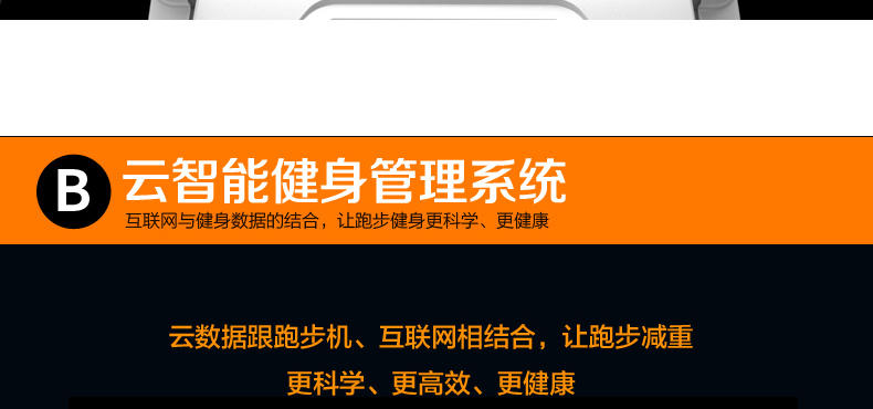 迈乔正品电动简约时尚多功能家用商务跑步机内置WIFL电影上网音乐