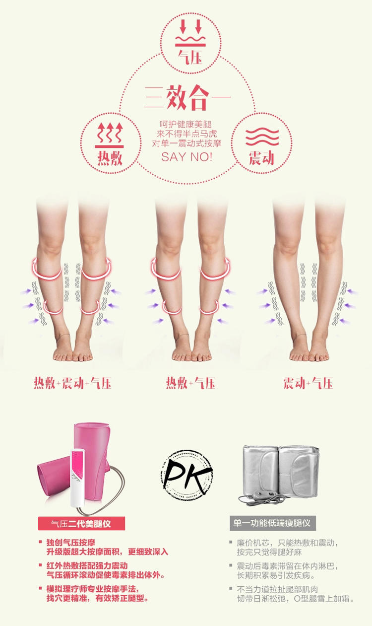 迈乔腿部按摩器桑拿排毒美腿仪瘦腿仪器瘦腿神器大小腿瘦腿带