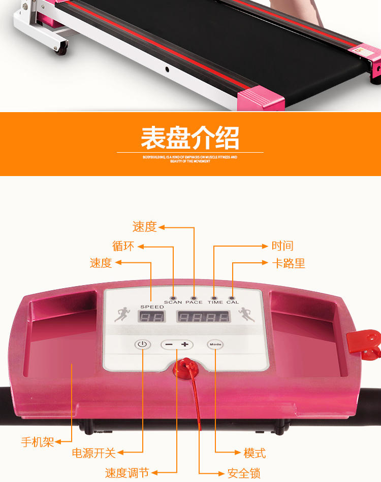 迈乔跑步机家用款 多功能折叠超静音 减肥电动迷你健身器材