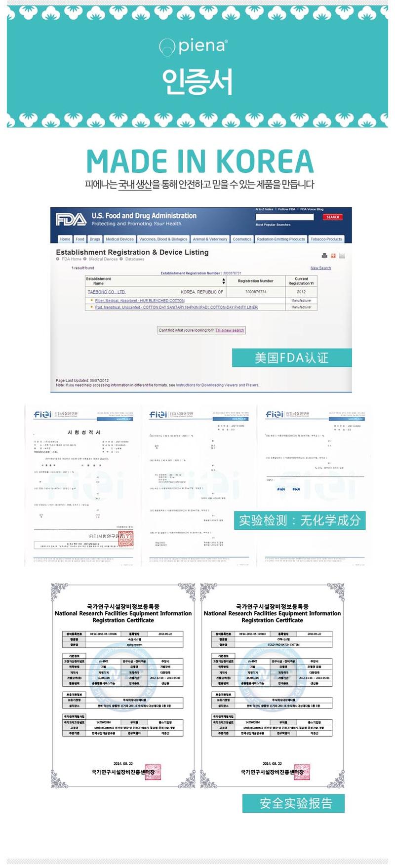 韩国原装进口piena培安纳棉柔巾全棉加厚婴儿干湿2两用干纸巾10包