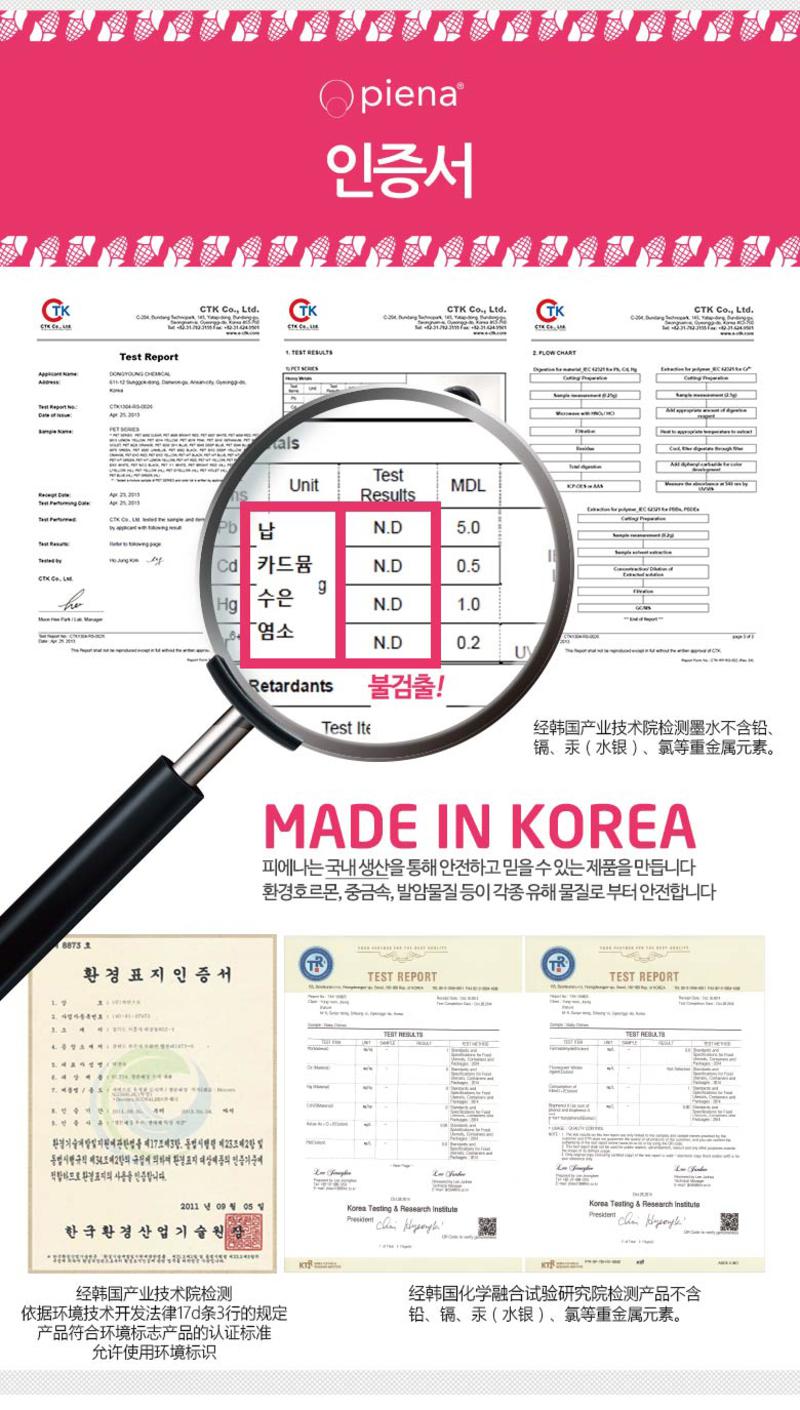 piena培安纳 韩国进口儿童玉米餐具饮水训练杯子宝宝餐具粉色